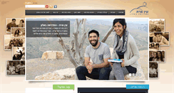 Desktop Screenshot of midrasha.einprat.org