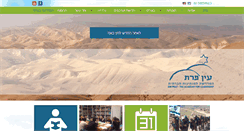 Desktop Screenshot of mechina.einprat.org